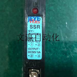 非实价云永WYES固态继电器WY-R1C0505D4(WY-R1C0510D4,WY-R1C询价