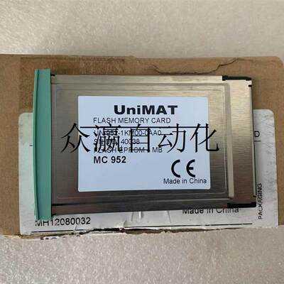 非实价原装 正品 亿维/UNIMAT内存卡 UN 952-1KM00-0AA0 内存询价