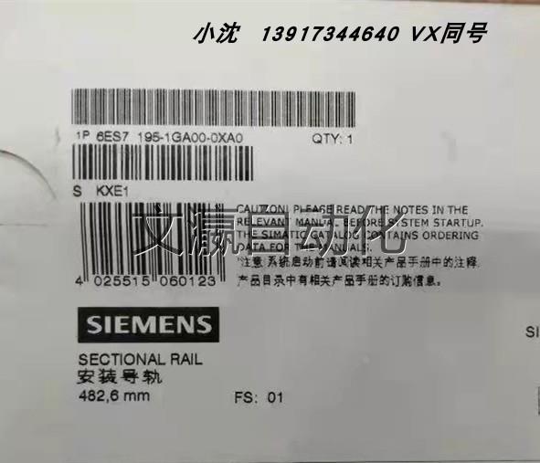 询价6ES7195-1GA00-0XA0 西门子 ET200 安装导轨 6ES7195-1GF30-0 电子元器件市场 其它元器件 原图主图