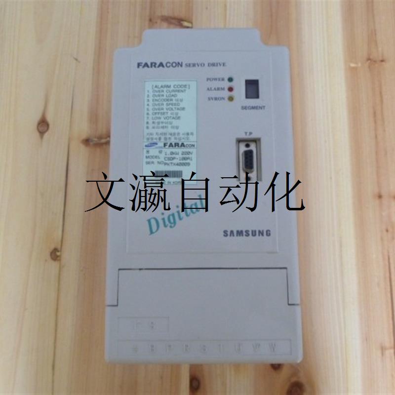 非实价三星伺服驱动器。CSDP-10BA1...拆机,九成新。1.0KW.询价