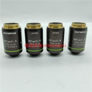 20X 0.45显议价议价 可维修：OLYMPUS奥林巴斯MPlanFL