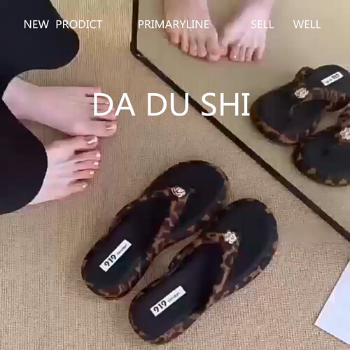 羊皮版·韩系豹纹软底人
