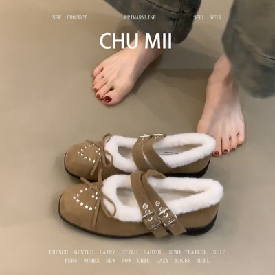 羊皮版~法式芭蕾风玛丽珍