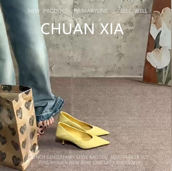 羊皮尖头细跟一脚蹬包头凉鞋图片