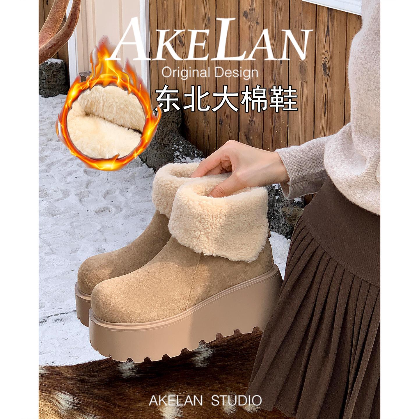 皮毛一体~复古厚底雪地靴