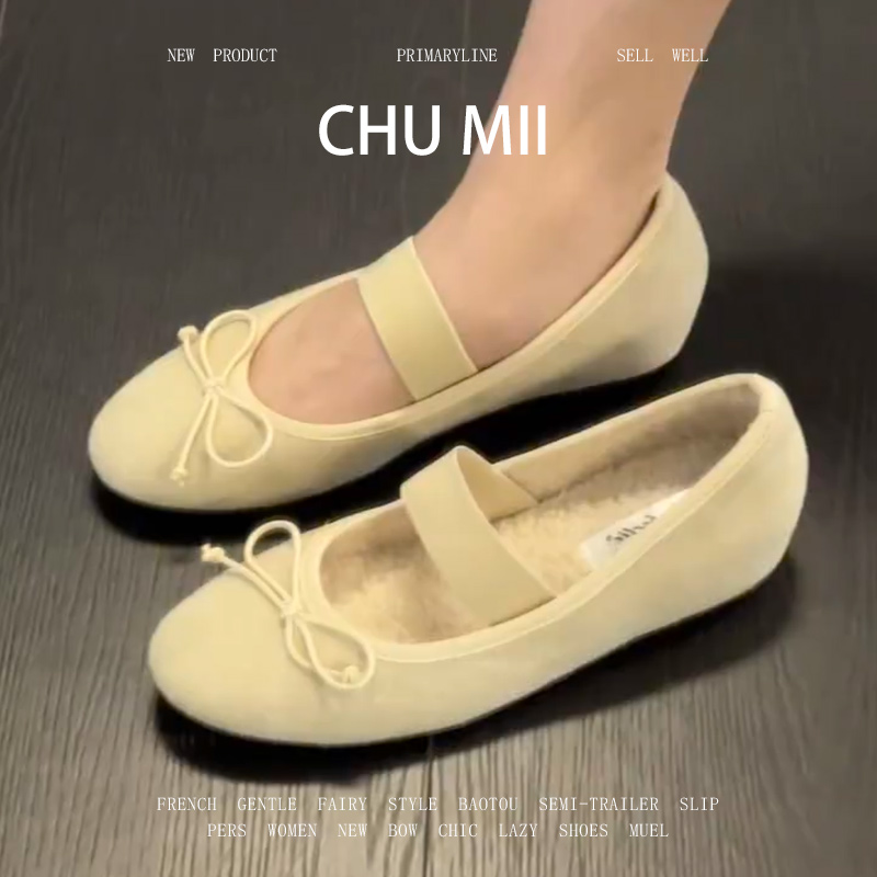 羊皮版~法式真皮芭蕾舞单