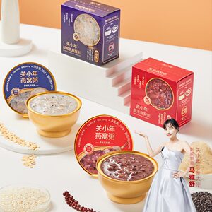 关小年燕窝粥早餐速食粥代餐即食喜宴婚庆礼宴伴手礼礼品单碗精装