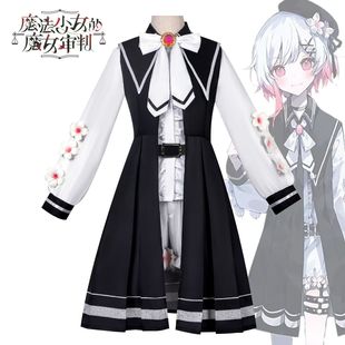 魔法少女的魔女审判cos 黑部奈叶香樱羽艾玛二阶堂希罗橘雪莉C服