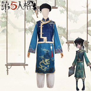 第五人格cos服奇珍时装画家长生cosplay动漫游戏古风cosplay服装