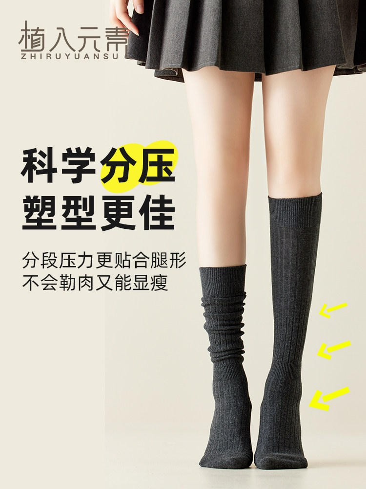 灰色长筒袜子压力小腿袜女秋冬季强压瘦腿jk袜子保暖及膝袜高筒袜
