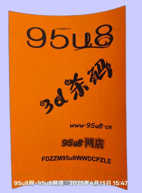 95u8排列3d福彩票选号技巧书籍和值算法计算定位胆杀号码公式资料