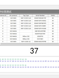 批量防冲突识促 ISO14443A ISO15693 新RFID高频多协议桌面读写器