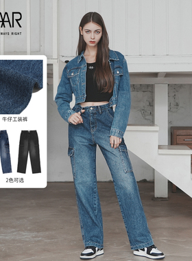 WAAR23年新款黑色简直筒百搭通勤牛仔裤侧兜阔腿裤工装裤W1018