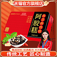 礼嘉合铁盒阿胶糕200g*8盒