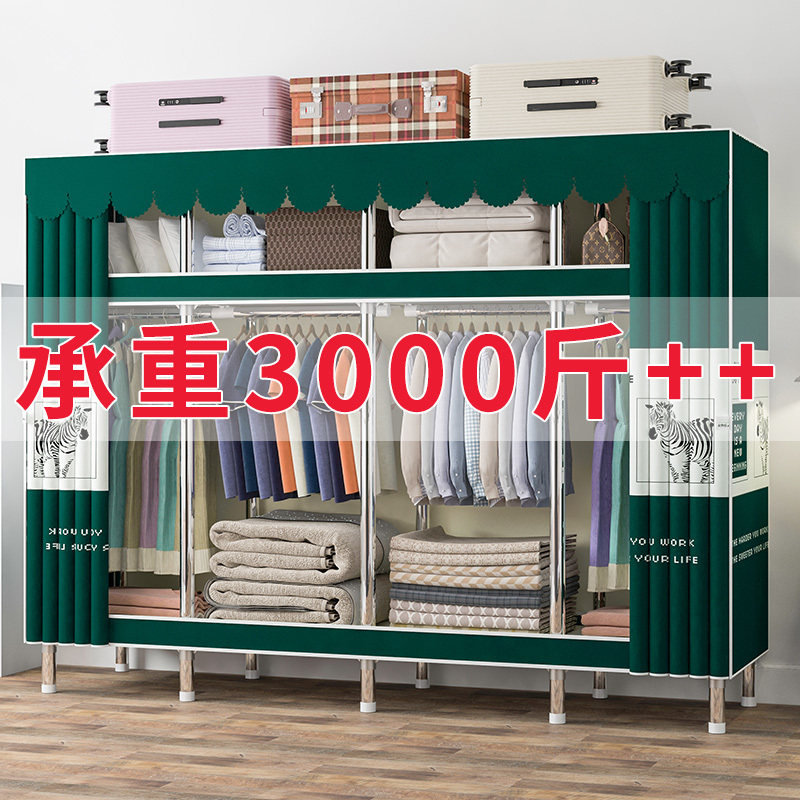 新疆包邮简易布衣柜家用