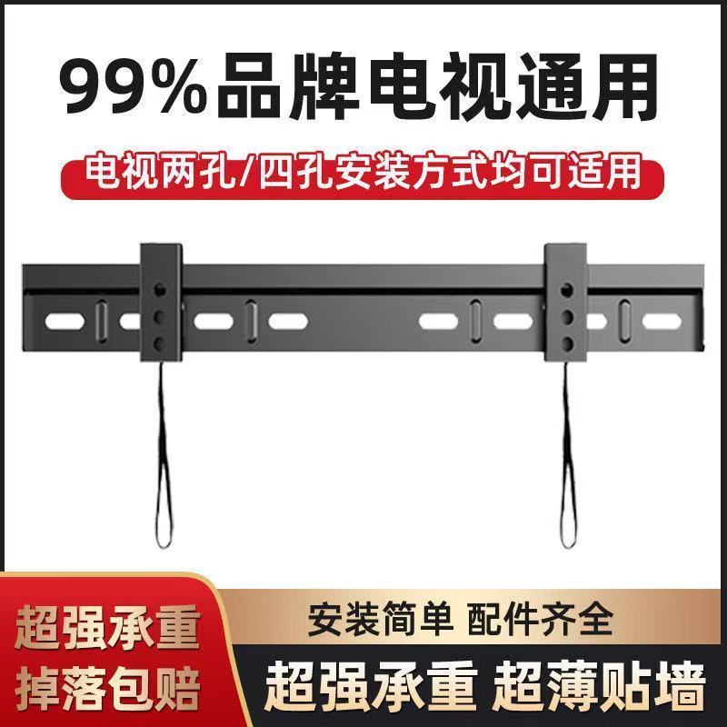 新疆西藏包邮适用创维电