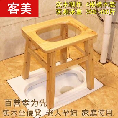 马桶凳坐便器家用老人可