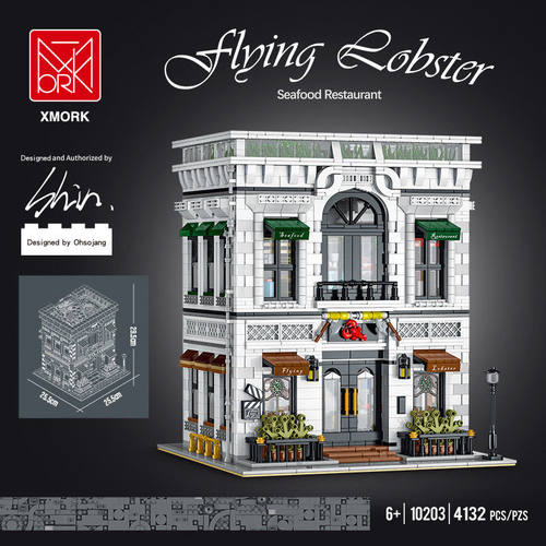 模客10201-09街景现别墅建筑小儿童拼装插积木玩具模型