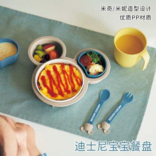 日本锦化成米妮快餐盘分格盘儿童餐盘水果盘吃饭盘一人食套装礼盒