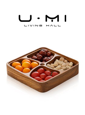 U Mi LIVING · 雾雅 | 果盘复古胡桃木客厅茶几家用轻奢分格果盘
