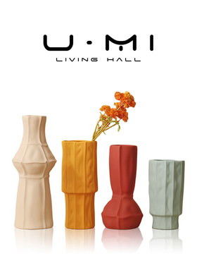 U Mi LIVING · 嘉辰 | 陶瓷花瓶北欧莫兰迪色磨砂质感装饰摆件