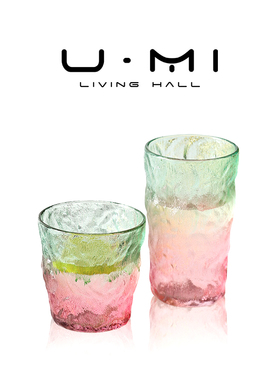 U Mi LIVING·吉娜 | 杯具渐变彩色磨砂玻璃杯高颜值饮料杯子家用