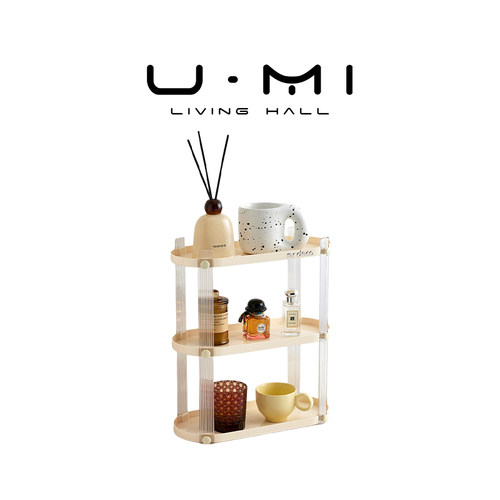 U Mi LIVING · 卯穹 | 置物架杯架香水收纳架玄关钥匙收纳托盘
