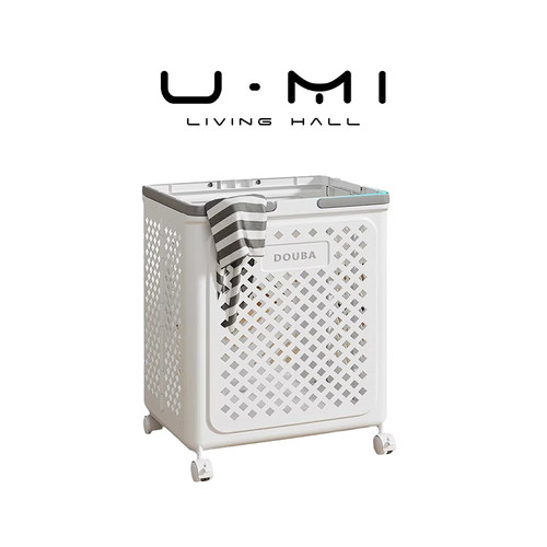 U Mi LIVING · 轻屿 | 脏衣篓特大号家用可折叠卫生间浴室收纳筐