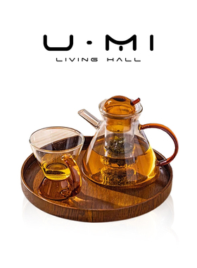 U Mi LIVING·法兹 | 茶壶北欧茶具套装玻璃茶壶泡茶杯家用耐高温