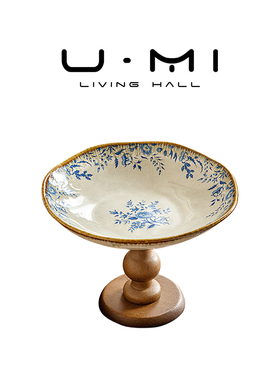 U Mi LIVING · 蓝芙 | 果盘中式中古高脚盘复古木质陶瓷水果盘