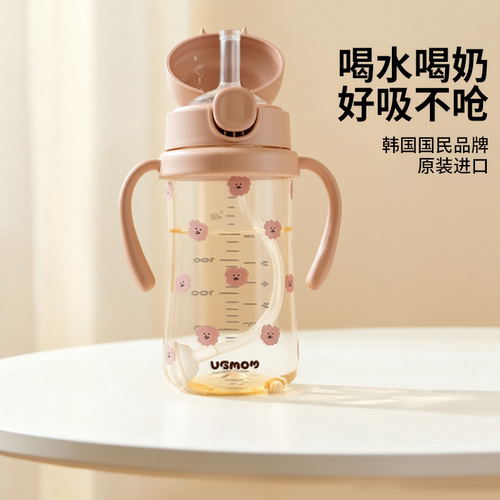 UBMOM奶瓶直饮吸管杯PPSU防呛漏