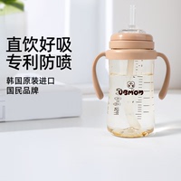 ubmom吸管杯寶寶直飲奶瓶學(xué)飲杯