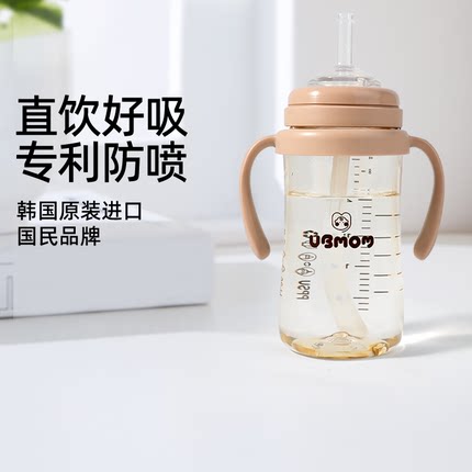 UBMOM宝宝水杯吸管杯直饮奶瓶ppsu学饮杯儿童喝牛奶杯2岁一岁以上
