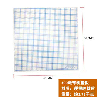 裁边机橡胶高密度板切割板塑料硬板布样裁切机裁剪机布料切割垫板