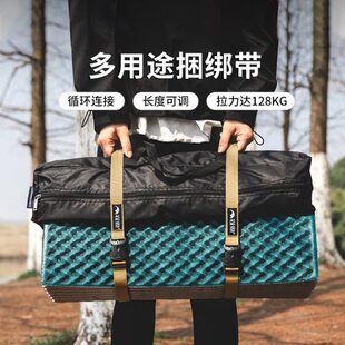 绑一体车行李箱捆扎带收纳捆扎绑带户外扣摸收紧行李捆绑带过
