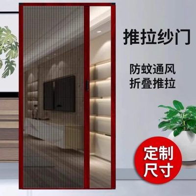 折叠纱门2025隐形新款推拉式纱网防蚊门帘夏季铝合金纱窗门免打孔