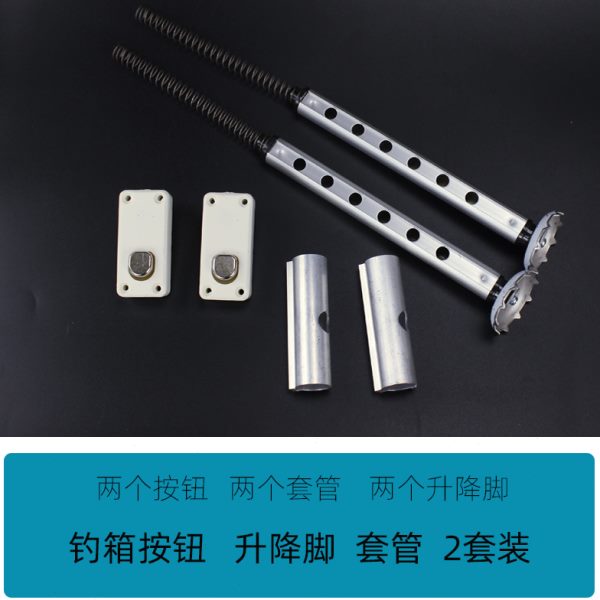 脚升降弹簧带配件钓鱼箱钓箱大套管加改装升级小箱子按钮装套装