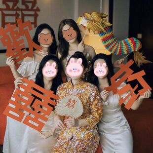 加厚材喜欢用品喜字领无纺布质拍照道具喜证结婚庆字你繁体