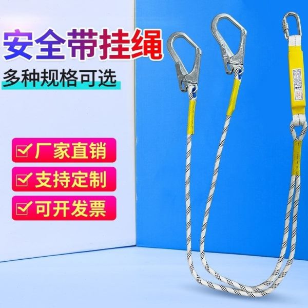 后背绳钩式高空作业安全带五安全绳缓冲器配件套装大安全绳点双绳