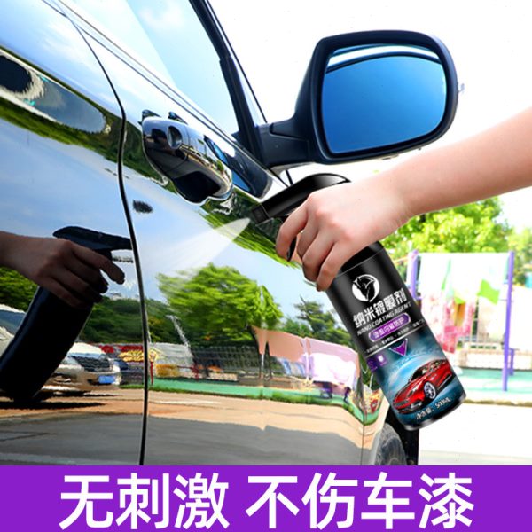 擦水镀膜镀晶一喷亮镀膜蜡喷快捷喷涂微快捷涂层喷镀膜手一擦纳米