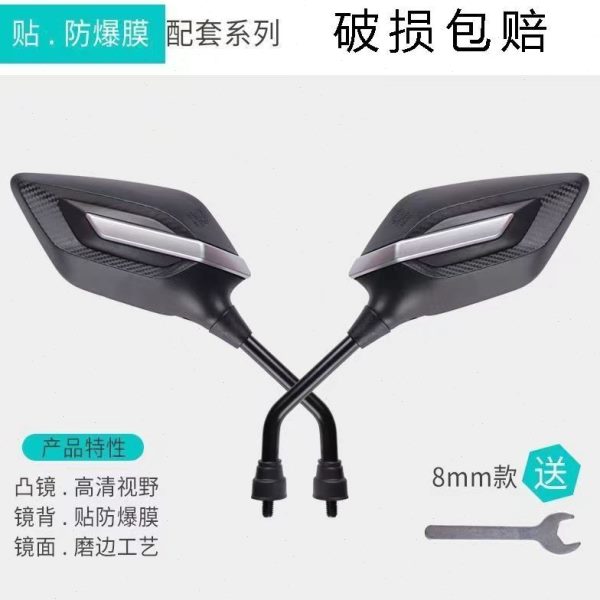 电动车后视镜通用新款8MM自行车改装反光镜雅迪电瓶车倒车镜爱玛