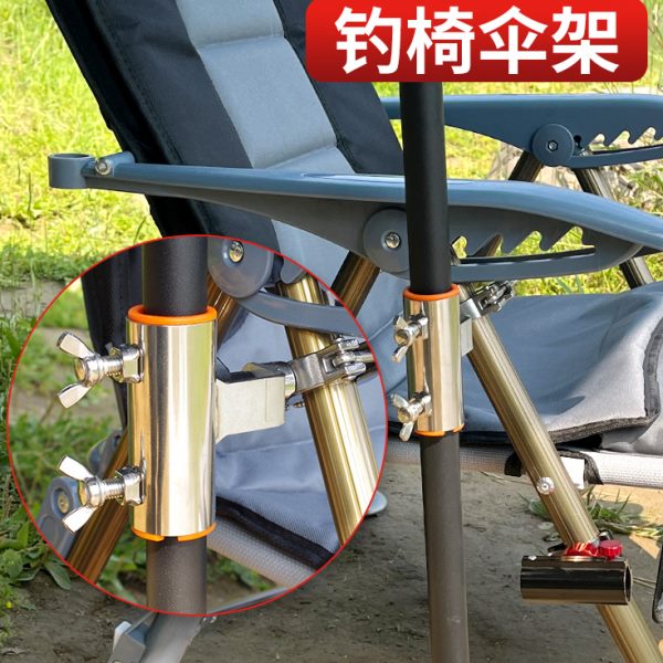 连接器加厚伞架欧式钓椅钓哈哈钓伞通用型钓鱼伞架不锈钢加长固定