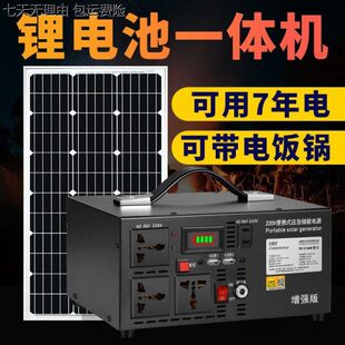 发220电伏德国进口光v全套太阳能发电机家用发户外电蓄锂电池小型