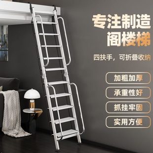 阁楼楼梯质梯子家用德国梯室内加厚移动折叠梯铝合金便携爬品多功
