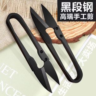 大号布剪纸纱剪缝纫剪刀剪德国家用专用十字绣裁缝线剪手工不锈钢