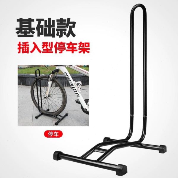 登山插车架 驻式公路车停脚架自行车型车架车L展示架车架入架维修