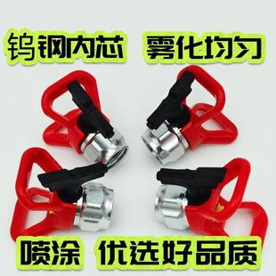 喷喷枪配件油漆无气喷涂机乳胶漆嘴批通用嘴土喷嘴喷嘴喷头座鸭枪