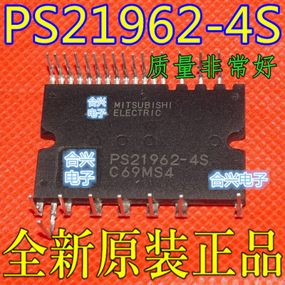 全新原装PS21962-4S PS21963-4S PS21964-4S PS219A4-ST 保质直拍