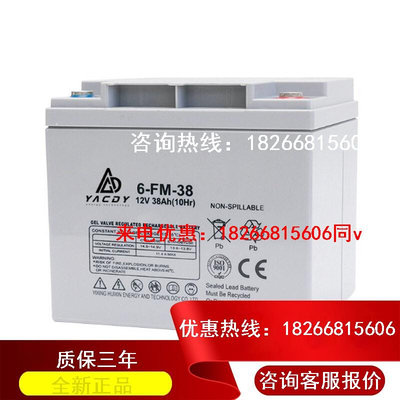 新品免维护铅酸蓄电池12V8AH胶体蓄E电池UPS太阳能光伏能源电池现