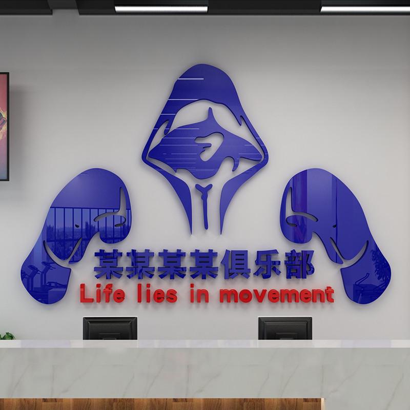 拳击馆墙面装饰贴纸画泰拳搏击格斗运动健身房背景俱乐部主题布